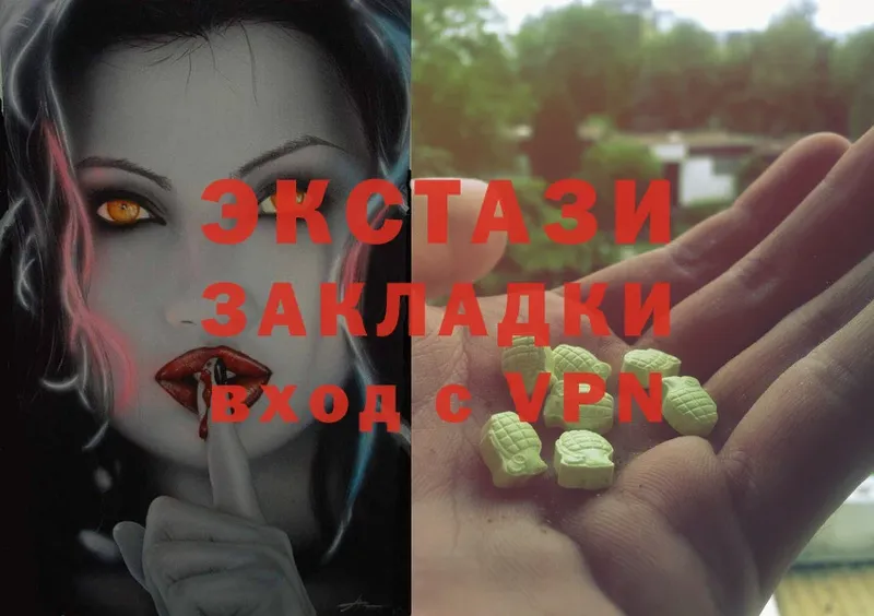 ОМГ ОМГ зеркало  Макушино  darknet Telegram  Ecstasy TESLA 