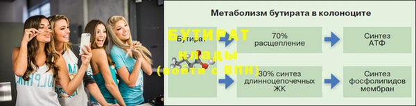 мескалин Волосово